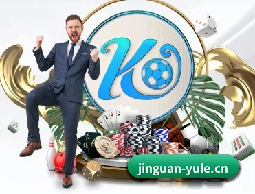 金冠娱乐城yule APP 深度功能